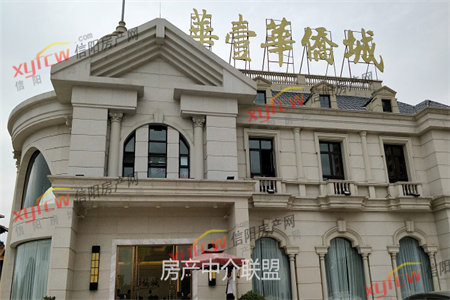 城北和家园6+1复试洋房，五室两厅三卫，飞机户型，证满二